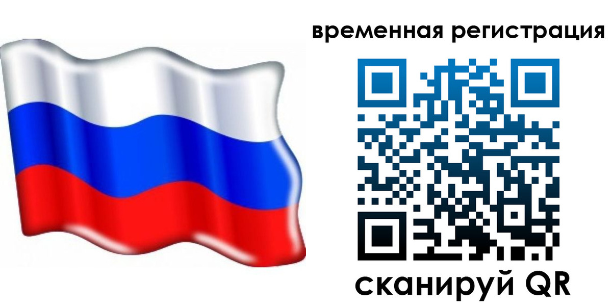 найти адрес прописки в Химках