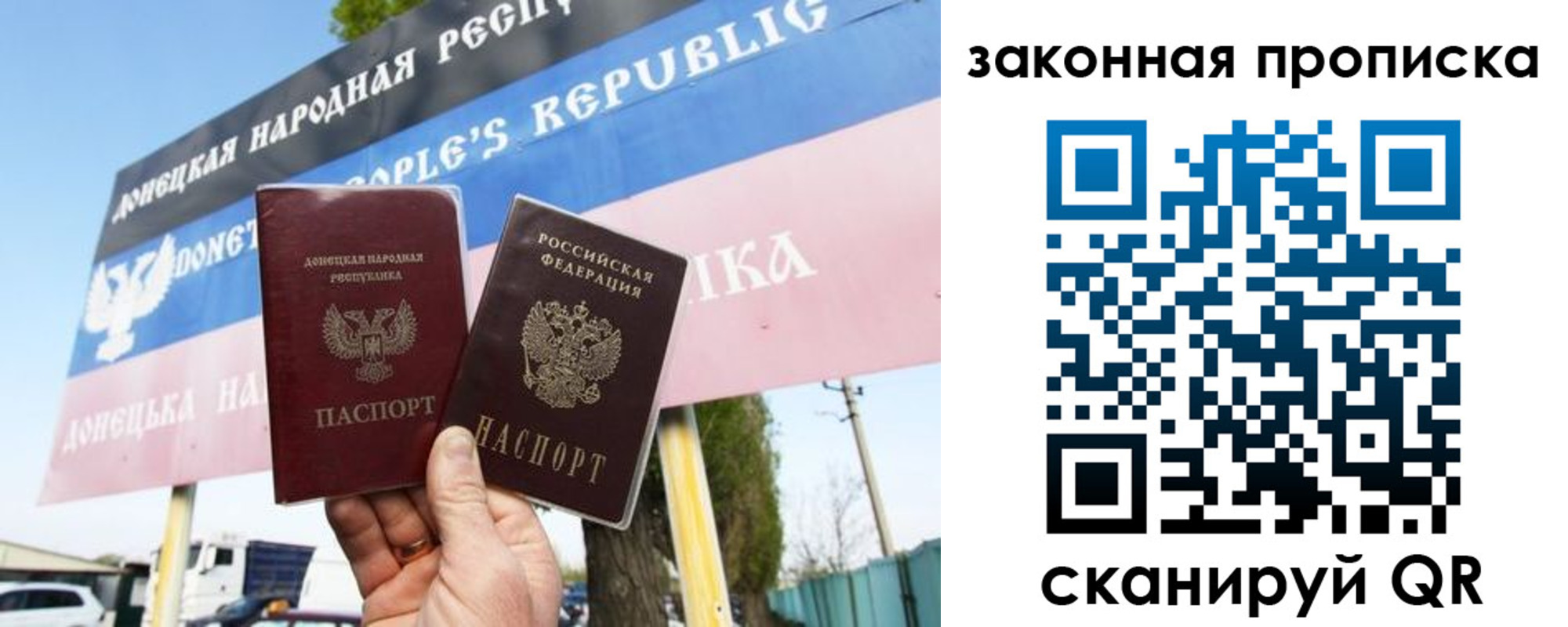 временная регистрация в Химках