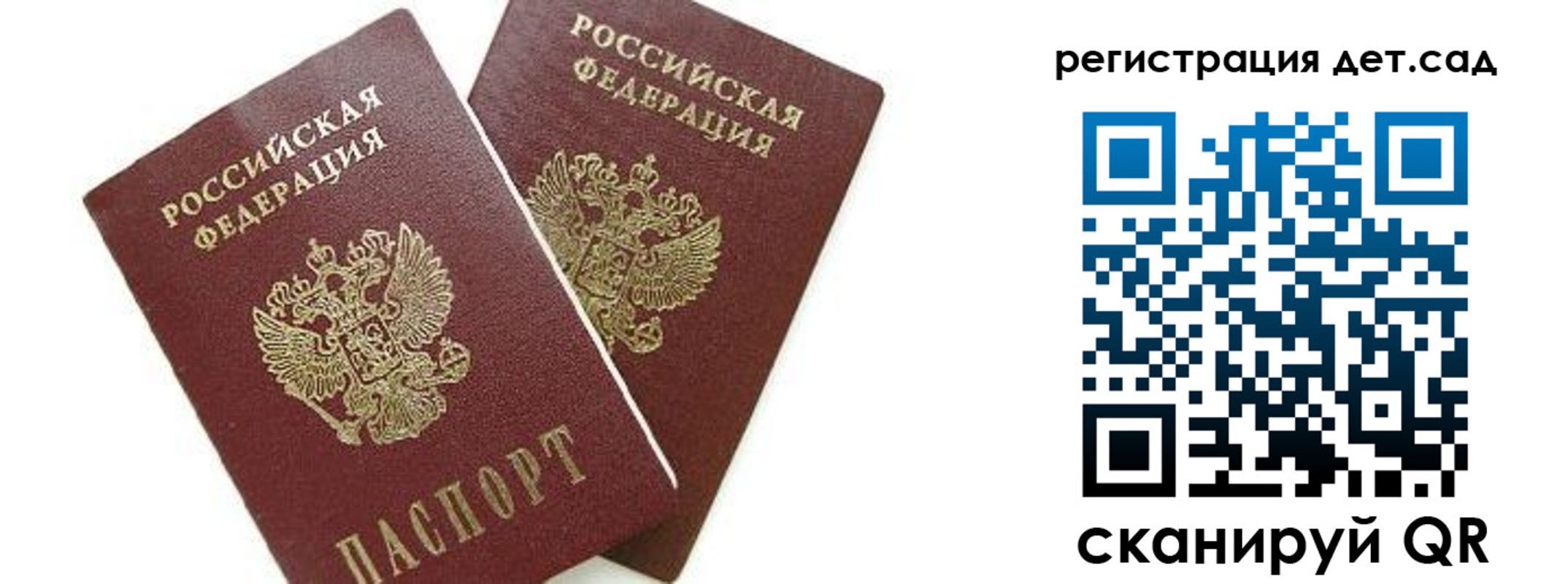 форма 3 в Химках